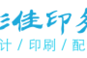 建築行業畫冊設計印刷