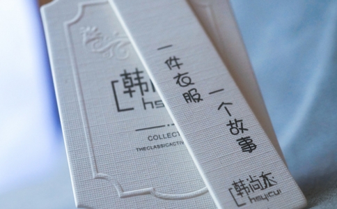 高檔吊牌、高檔吊牌、服裝吊牌